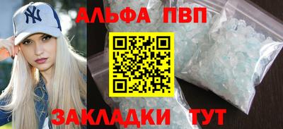 a pvp Гусиноозёрск
