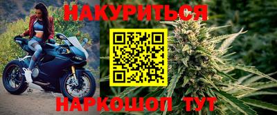 мефедрон мука Гусев