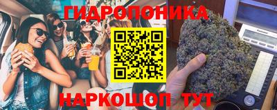 меф Гусь-Хрустальный