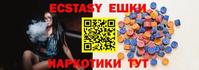 мефедрон мука Гусев
