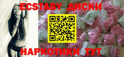 меф Гусь-Хрустальный