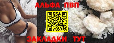мефедрон мука Гусев