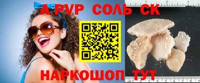 меф Гусь-Хрустальный