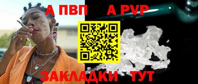 меф Гусь-Хрустальный