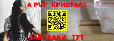мефедрон мука Гусев