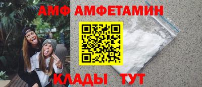 COCAINE Балашиха