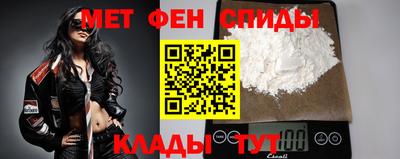 меф Гусь-Хрустальный