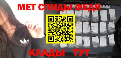 мефедрон мука Гусев