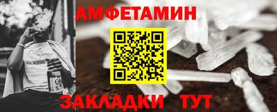 мефедрон мука Гусев