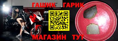 меф Гусь-Хрустальный
