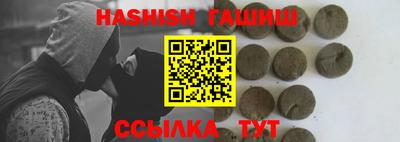 гидропоника Балаково