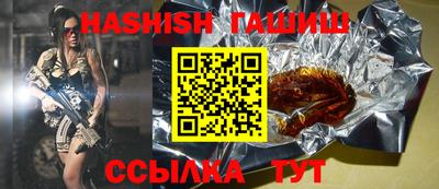 гидропоника Балаково