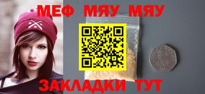 a pvp Гусиноозёрск