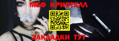 COCAINE Балашиха