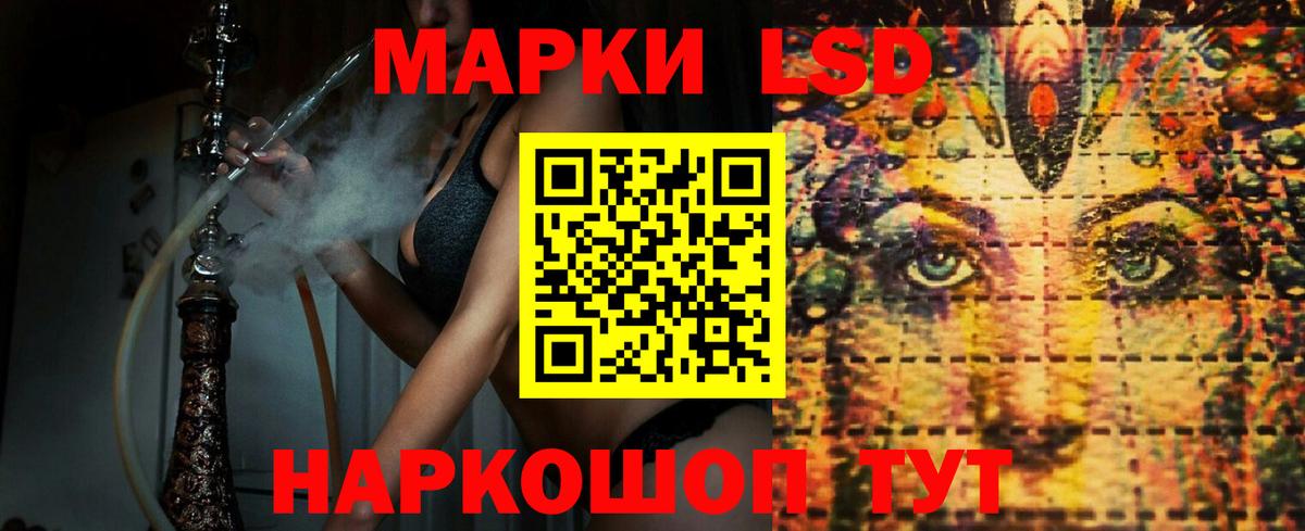ЛСД экстази кислота Петропавловск-Камчатский