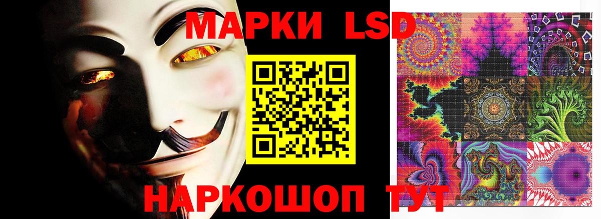ЛСД экстази кислота  LSD-25 экстази ecstasy  Вход с VPN  МЕГА ссылка  Петропавловск-Камчатский  Лсд 25 экстази 