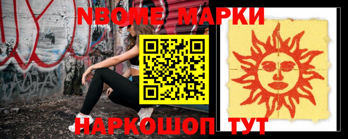 Экстази  Вход с VPN  Кетамин  Каннабис  Петропавловск-Камчатский  Мефедрон кристаллы  КОКАИН 
