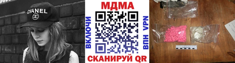 МДМА кристаллы  Петропавловск-Камчатский 