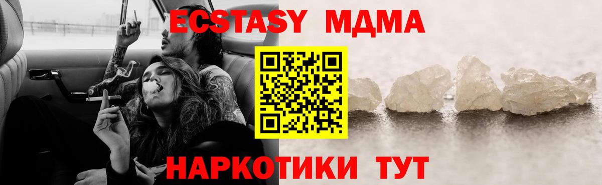 ГАШИШ  COCAIN  Меф МЯУ МЯУ кристаллы  МЕТ  Петропавловск-Камчатский  МАРИХУАНА 