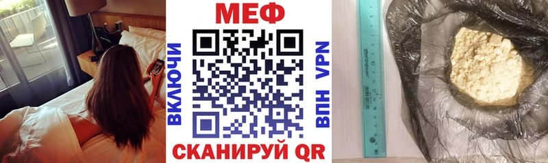 хочу наркоту  Петропавловск-Камчатский  МЕФ 4 MMC 