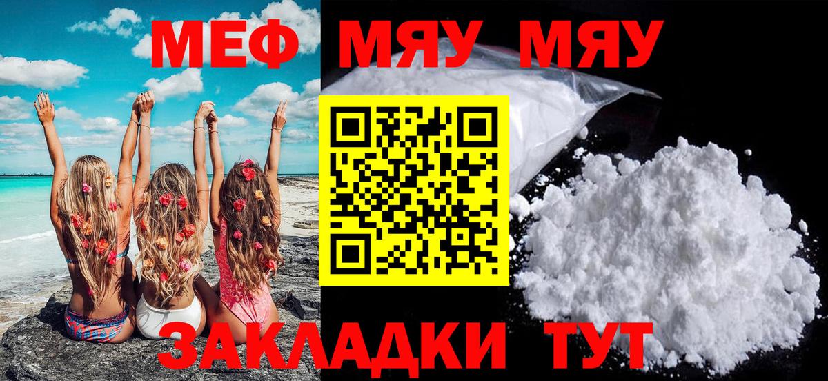 МЕФ Петропавловск-Камчатский