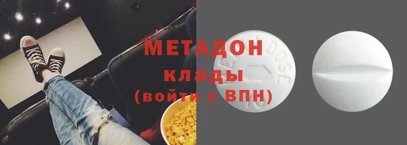 купить закладку  Петропавловск-Камчатский  МЕТАДОН methadone 