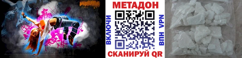 МЕТАДОН мёд  даркнет состав  Петропавловск-Камчатский 