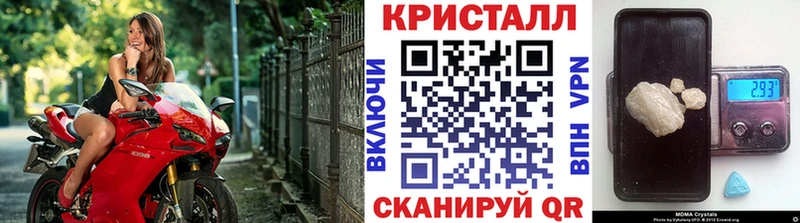 МЕТАМФЕТАМИН кристалл  мориарти какой сайт  Петропавловск-Камчатский 