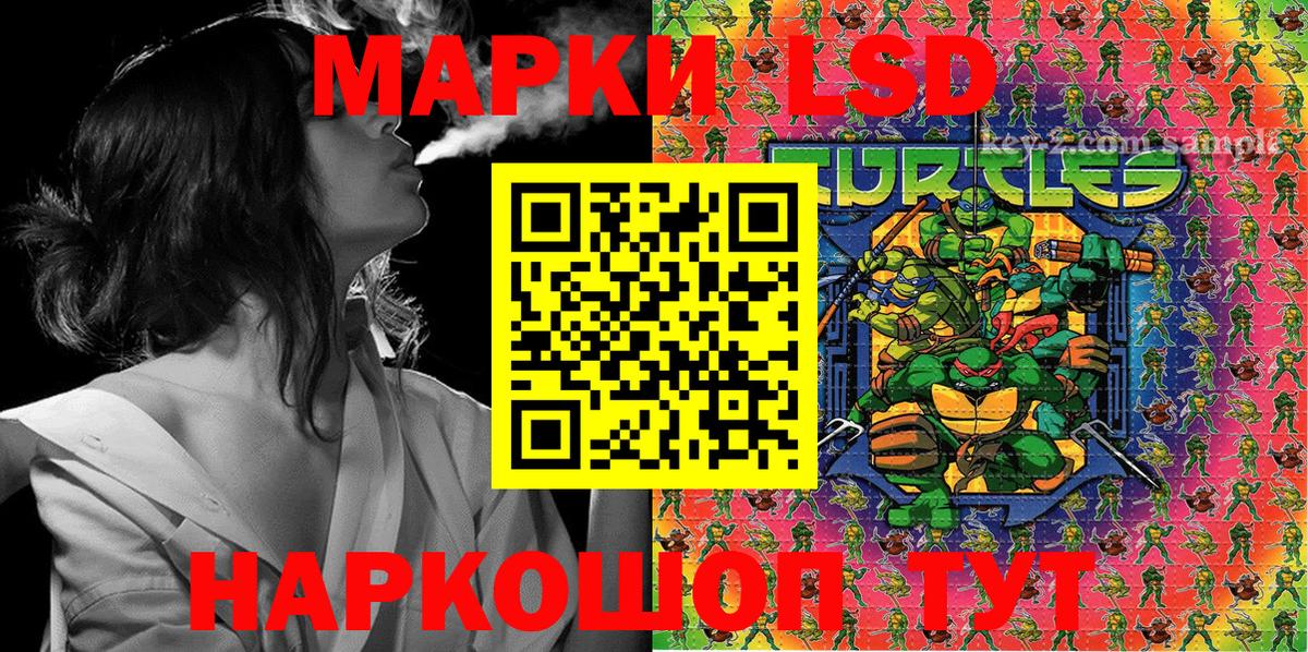 Марки N-bome 1,8мг Петропавловск-Камчатский