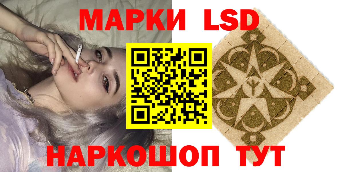 Амфетамин Петропавловск-Камчатский
