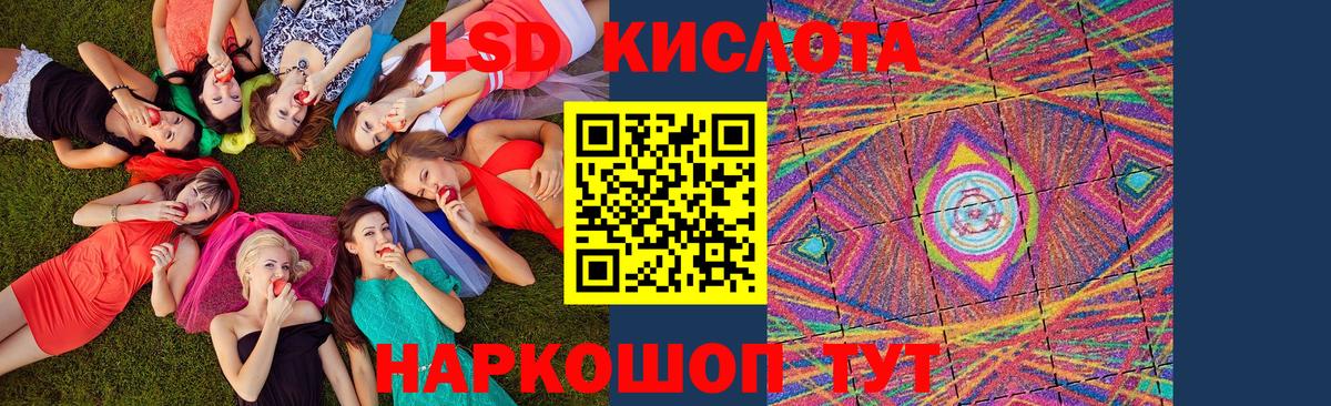 Марки N-bome 1,5мг  Петропавловск-Камчатский 