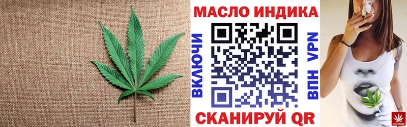 ТГК жижа  Петропавловск-Камчатский 