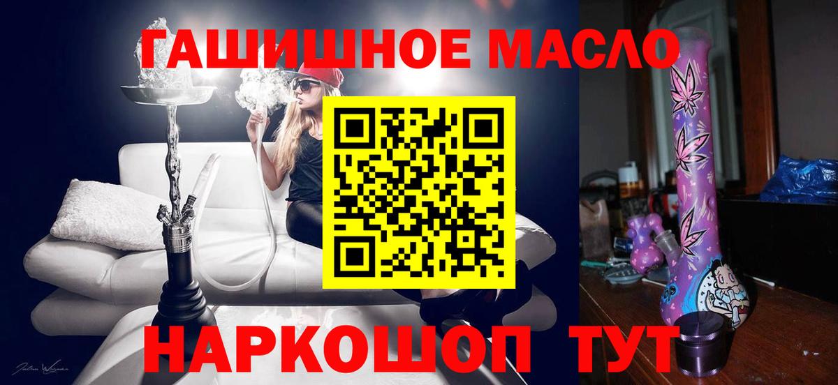 ТГК Wax Петропавловск-Камчатский