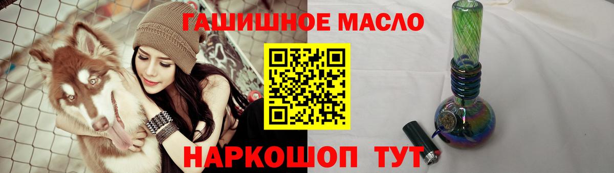 Дистиллят ТГК жижа  Вход с VPN  Петропавловск-Камчатский 