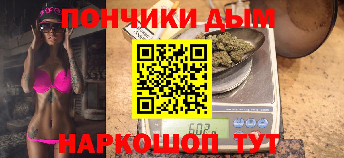 Конопля план  Петропавловск-Камчатский  Бошки марихуана OG Kush  Шишки марихуана конопля  Марихуана ГИДРОПОН 