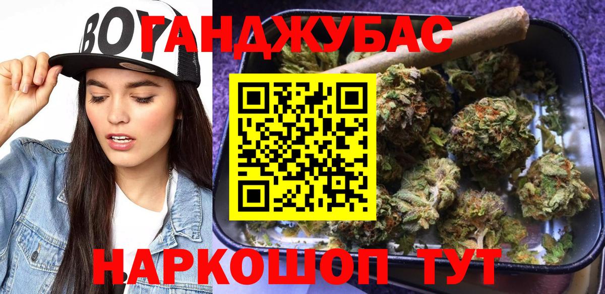 LSD-25 Петропавловск-Камчатский